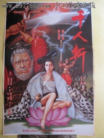 购买假存款证明